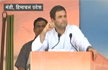 Govt has Murdered Land Laws:Rahul Gandhis Dramatic Comments in Parliament